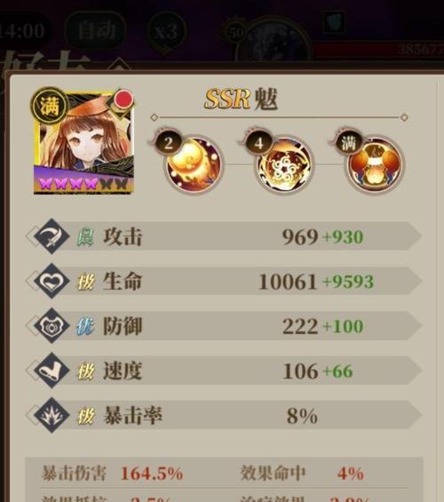 山海镜花魃毕业阵容攻略（打造无敌阵容）-第1张图片-百团游戏