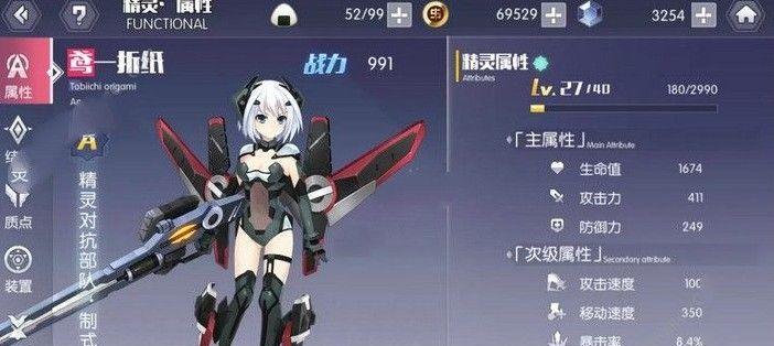 约战精灵再临（探索无尽回廊）-第3张图片-百团游戏