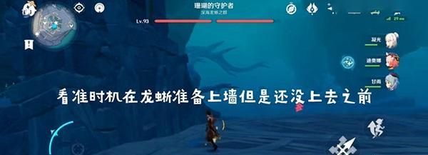 原神开门放狗成就攻略（通过游戏任务获得“开门放狗”成就）-第1张图片-百团游戏