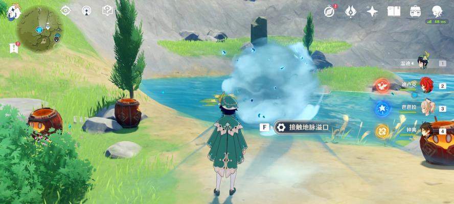 《原神地脉衍出每天次数分配攻略》（最优化游戏时间）-第2张图片-百团游戏