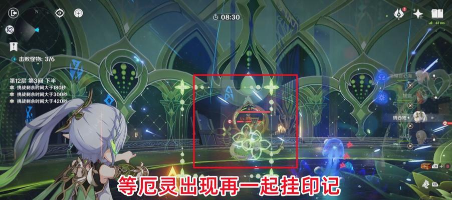 《原神地脉衍出每天次数分配攻略》（最优化游戏时间）-第1张图片-百团游戏