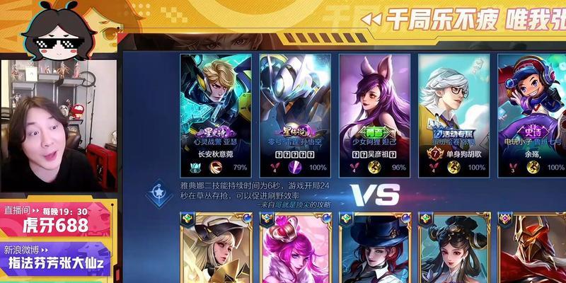 王者荣耀雅典娜黎明之约攻略（打造无敌阵容）-第1张图片-百团游戏