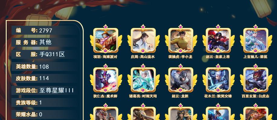 王者荣耀雅典娜黎明之约攻略（打造无敌阵容）-第3张图片-百团游戏