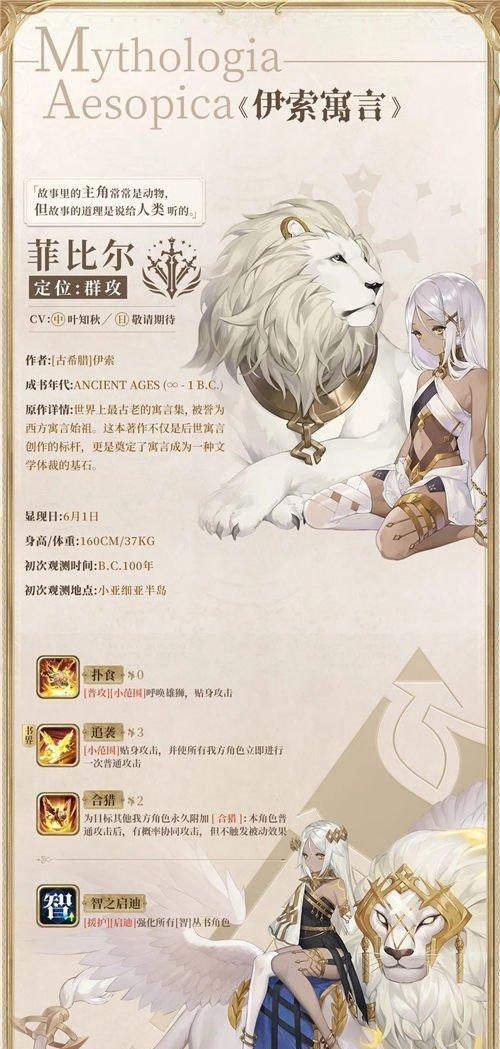 以幻书启世录十连值得抽吗（游戏玩家必读的抽卡评价及建议）-第3张图片-百团游戏