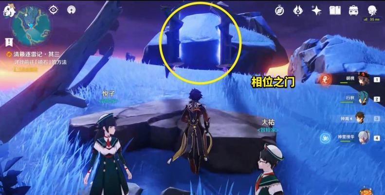 《探秘原神清籁旧宝全路线解谜攻略》（揭秘原神中清籁旧宝全路线解谜攻略）-第1张图片-百团游戏
