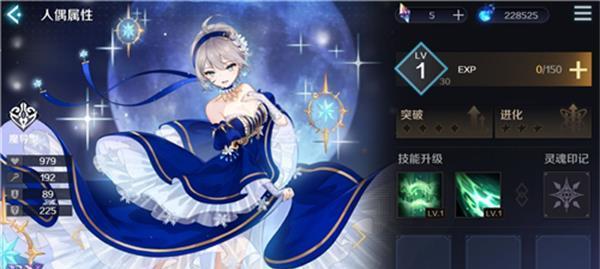 《复苏的魔女鸾技能及强度详解》（探索游戏《复苏的魔女鸾》中的技能系统）-第2张图片-百团游戏