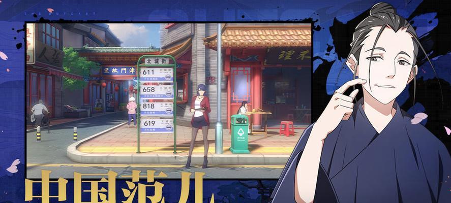 《以一人之下手游金币赚钱攻略》（打造富裕江湖）-第3张图片-百团游戏