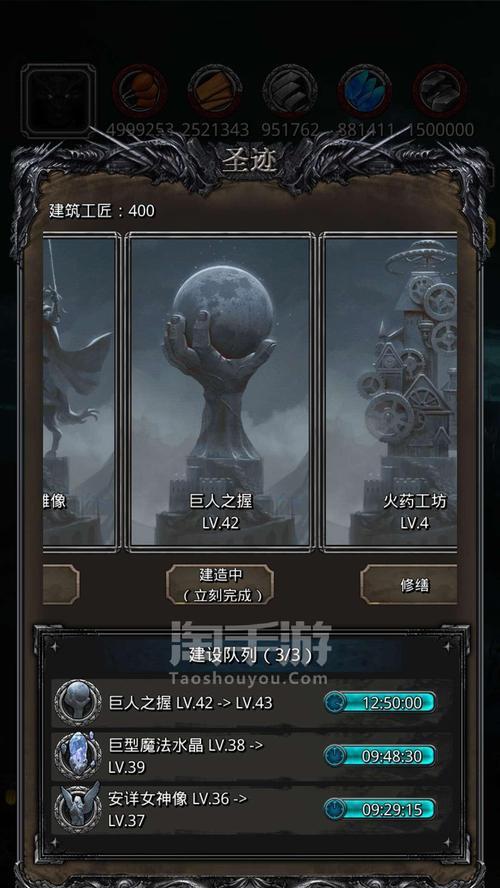 探索地下城堡2（解密游戏中工坊锻造等级的重要功能及其战略意义）-第2张图片-百团游戏