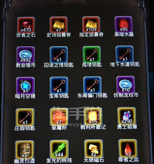 探索地下城堡2（解密游戏中工坊锻造等级的重要功能及其战略意义）-第1张图片-百团游戏