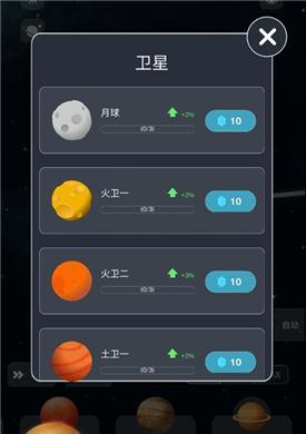 永夜之城序曲（用创意与智慧构建独特城市）-第2张图片-百团游戏