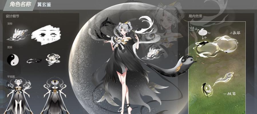 《王者荣耀嫦娥源梦皮肤技能特效一览》（嫦娥源梦皮肤技能特效图鉴）-第3张图片-百团游戏