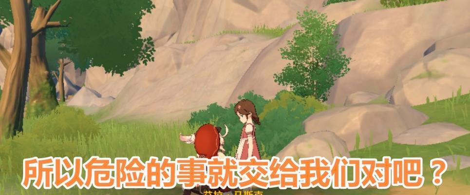 《原神丘丘人诗歌交流任务攻略》（如何触发和完成丘丘人的诗歌交流任务）-第3张图片-百团游戏