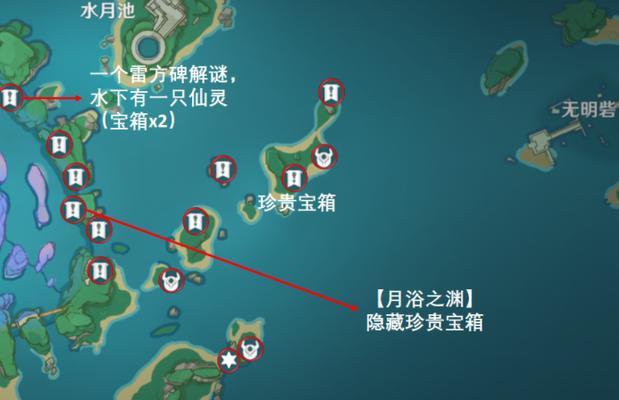 《原神》疏通岛屿水脉任务全攻略（探索岛屿的秘密）-第1张图片-百团游戏