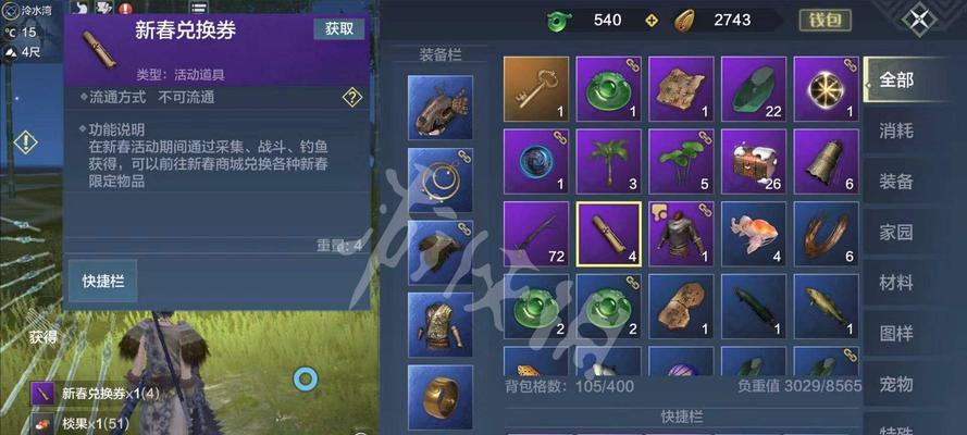 《妄想山海金乌进化所需部位一览》（了解进化要素）-第3张图片-百团游戏
