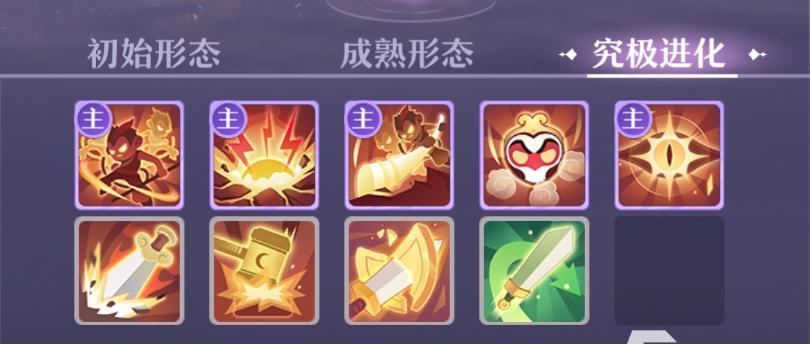 长安幻想罗刹打书攻略？如何有效提升罗刹技能？-第1张图片-百团游戏