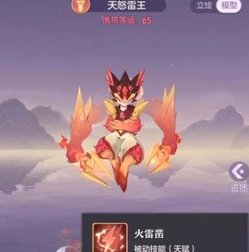 长安幻想罗刹打书攻略？如何有效提升罗刹技能？-第2张图片-百团游戏