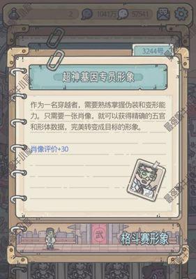 最强蜗牛华夏威望如何快速提升？刷威望的技巧有哪些？-第1张图片-百团游戏