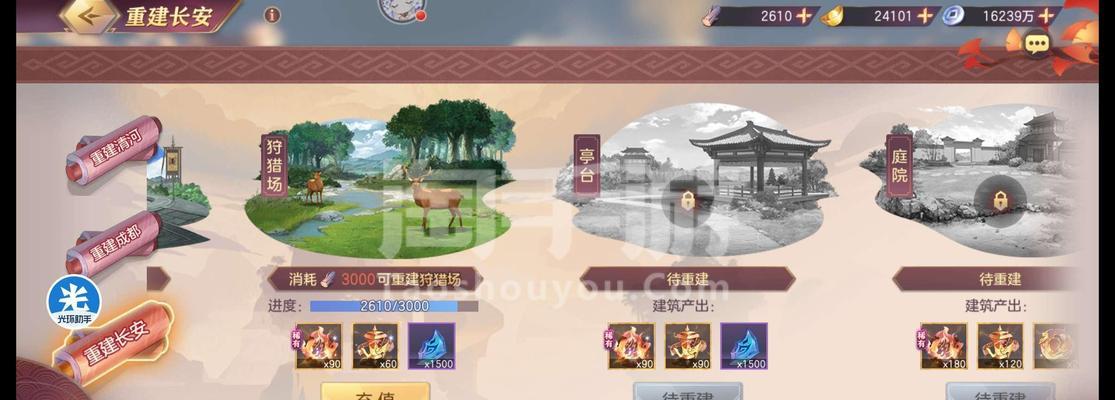 和氏璧神兵在三国志幻想大陆中值得购买吗？购买后的效果如何？-第1张图片-百团游戏