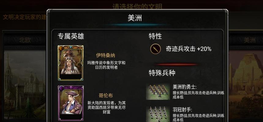 重返帝国2023出生地怎么选？攻略要点有哪些？-第2张图片-百团游戏