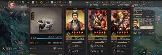 少年三国志2黄忠阵容搭配怎么克制黄忠武将？-第1张图片-百团游戏