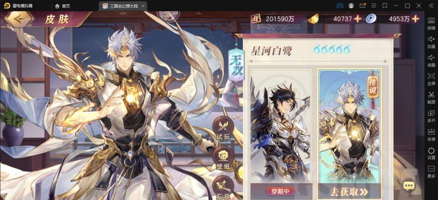 三国志幻想大陆怒气机制是什么？如何有效利用怒气机制？-第2张图片-百团游戏