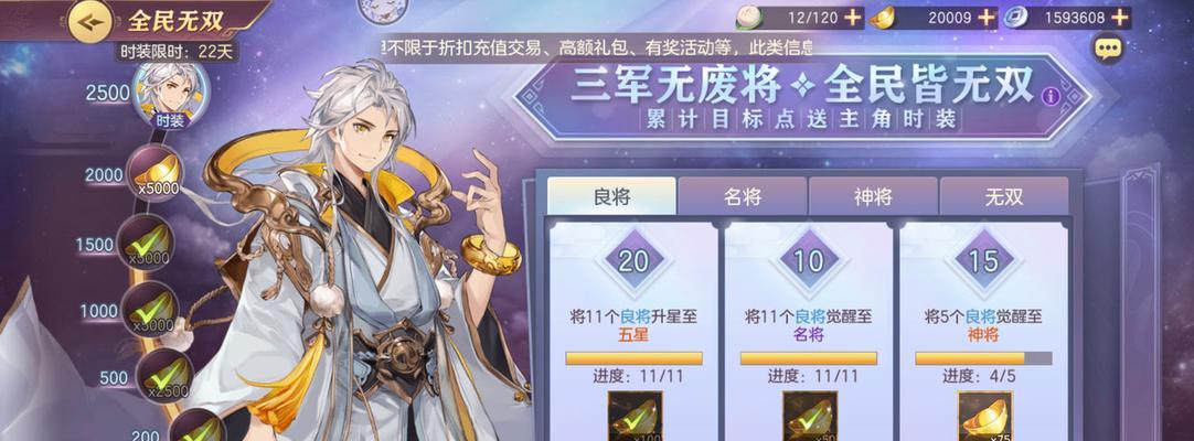 三国志幻想大陆怒气机制是什么？如何有效利用怒气机制？-第3张图片-百团游戏