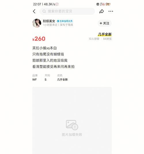 苍蓝境界芙拉米技能详解？火队芙拉米表现如何评价？-第1张图片-百团游戏