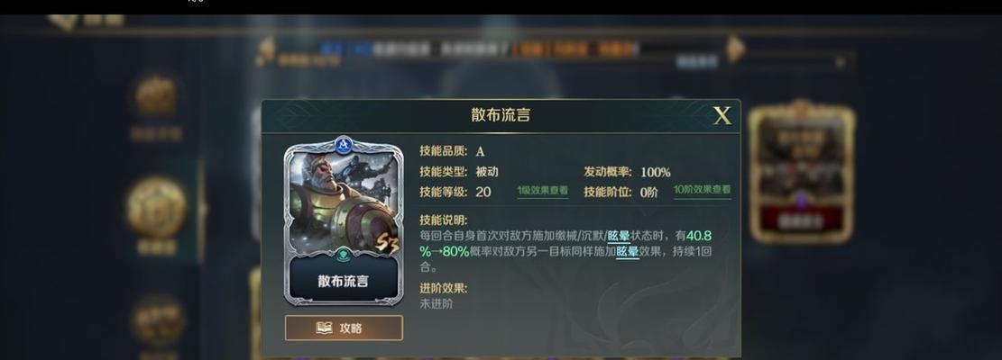 文明与征服法国阵营怎么搭配？搭配攻略有哪些常见问题？-第1张图片-百团游戏
