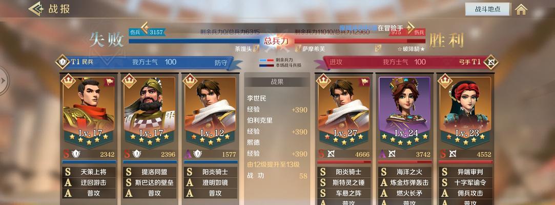 文明与征服法国阵营怎么搭配？搭配攻略有哪些常见问题？-第2张图片-百团游戏