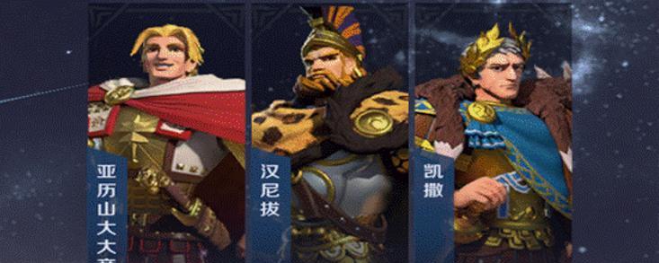 文明与征服法国阵营怎么搭配？搭配攻略有哪些常见问题？-第3张图片-百团游戏