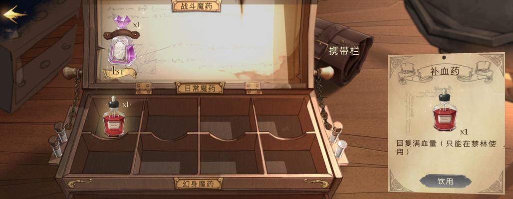 哈利波特魔法觉醒午夜魅影保底价格是多少？如何计算保底成本？-第3张图片-百团游戏