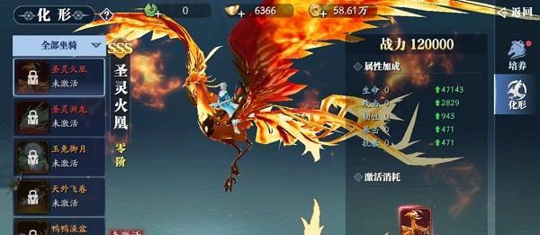 剑网3指尖江湖白玉阶坐骑购买价值何在？-第1张图片-百团游戏