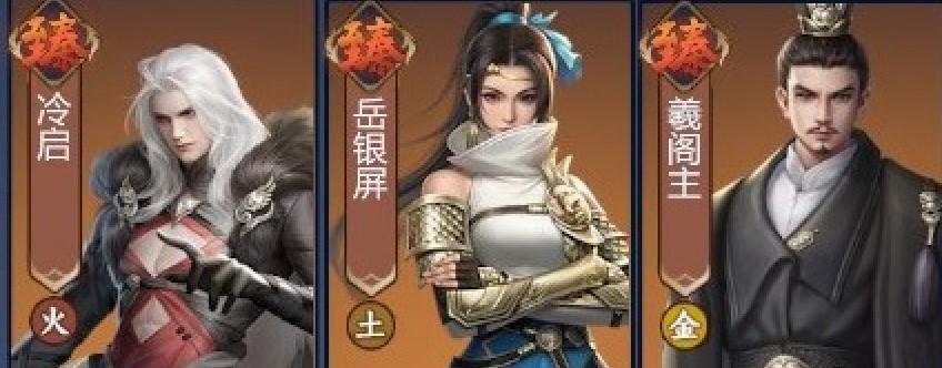 剑侠世界2护法系统怎么玩？护法玩法详解是什么？-第2张图片-百团游戏