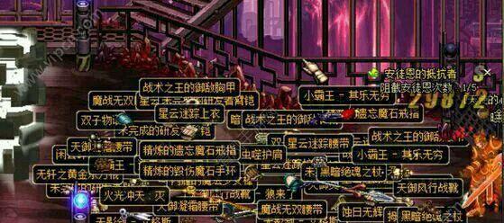 DNF手游黑话是什么意思？如何理解DNF手游中的专业术语？-第1张图片-百团游戏
