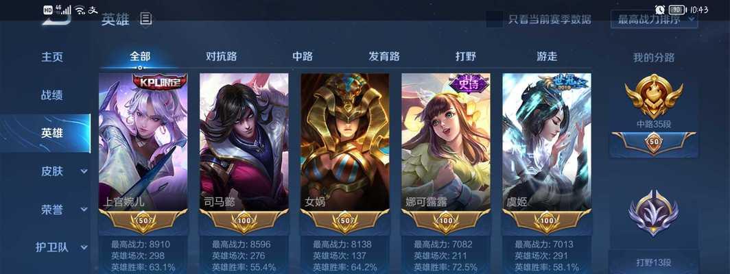 王者荣耀虞姬五级铭文怎么搭配？五级符文推荐有哪些？-第3张图片-百团游戏