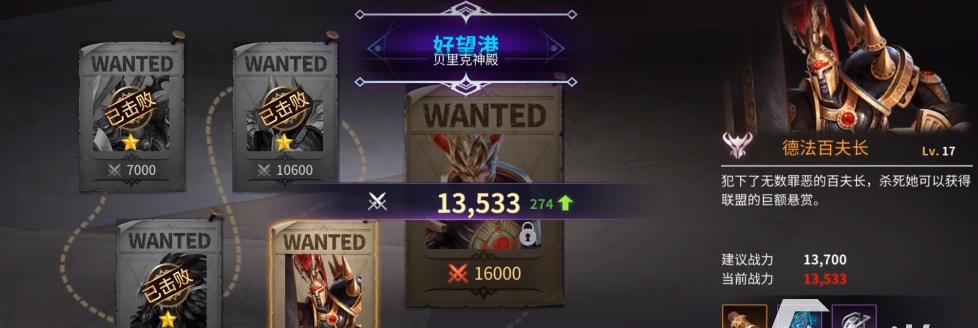 无神之界礼包码2023最新怎么获取？使用方法是什么？-第1张图片-百团游戏