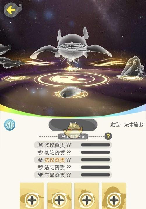 一起来捉妖树树鼠怎么样？妖灵价值如何分析介绍？-第1张图片-百团游戏