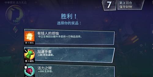 神角技巧魔物狩猎阵容怎么选？配队阵容推荐攻略是什么？-第2张图片-百团游戏