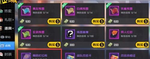 一人之下手游搬砖最佳职业是哪个？哪个职业搬砖效率最高？-第3张图片-百团游戏