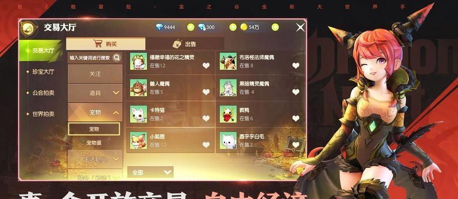 一人之下手游搬砖最佳职业是哪个？哪个职业搬砖效率最高？-第2张图片-百团游戏