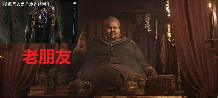 生化危机8密码锁全密码一览表？如何快速找到所需密码？-第3张图片-百团游戏