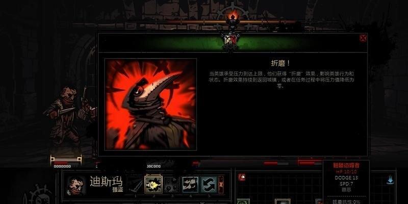 元素地牢灼热岩洞怎么打？有哪些有效技巧和攻略？-第3张图片-百团游戏