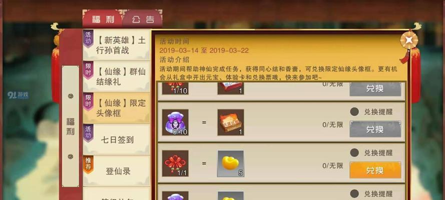 闹闹天宫龙王玩法有哪些技巧？AD龙王团战怎么打？-第1张图片-百团游戏