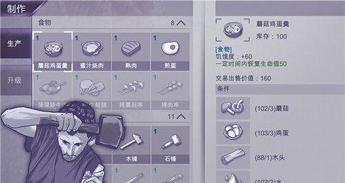阿瑞斯病毒骨弓打法攻略是什么？如何有效对抗骨弓？-第2张图片-百团游戏