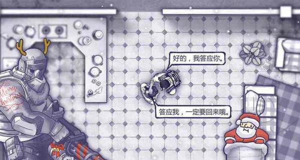 阿瑞斯病毒骨弓打法攻略是什么？如何有效对抗骨弓？-第3张图片-百团游戏