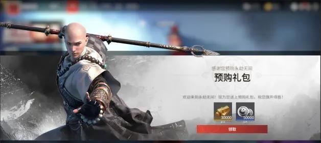永劫无间奇巧赛季段位奖励有哪些？如何获取？-第1张图片-百团游戏
