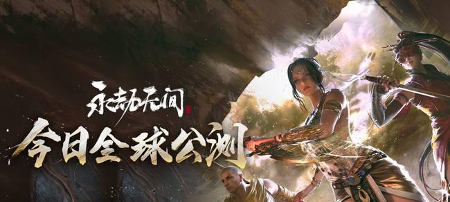 永劫无间奇巧赛季段位奖励有哪些？如何获取？-第3张图片-百团游戏