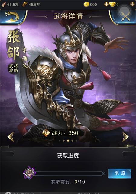 乱世王者铁矿生产等级图鉴？如何快速提升铁矿生产等级？-第1张图片-百团游戏