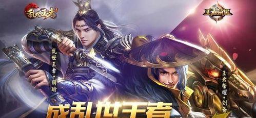 乱世王者铁矿生产等级图鉴？如何快速提升铁矿生产等级？-第2张图片-百团游戏
