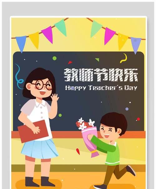 像素男友老师线结局怎么触发？小野圭一结局攻略是什么？-第3张图片-百团游戏